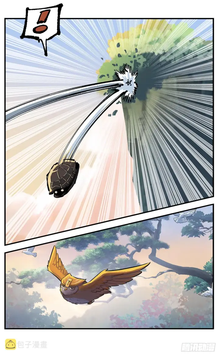 漫画《日月同错》第九十一点五回 啥啥之道第51张图