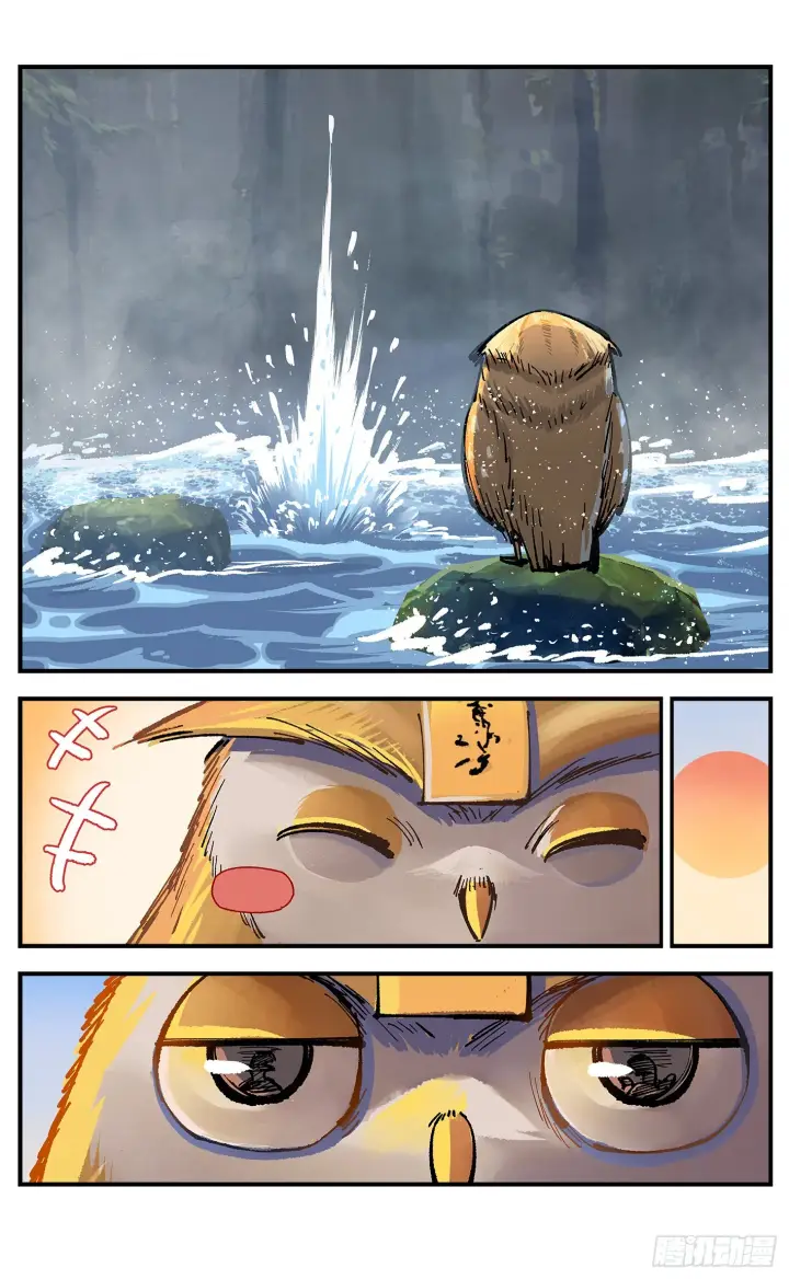 漫画《日月同错》第九十一点五回 啥啥之道第55张图