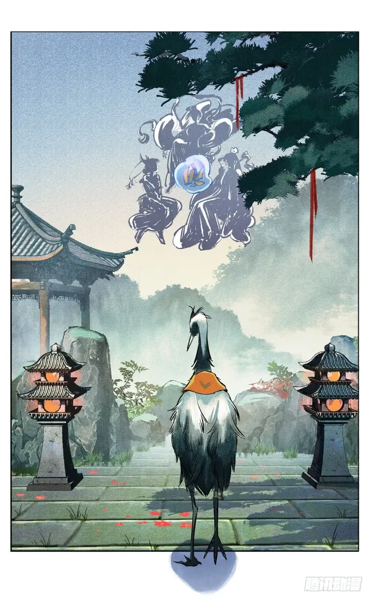 漫画《日月同错》第九十一点五回 啥啥之道第61张图