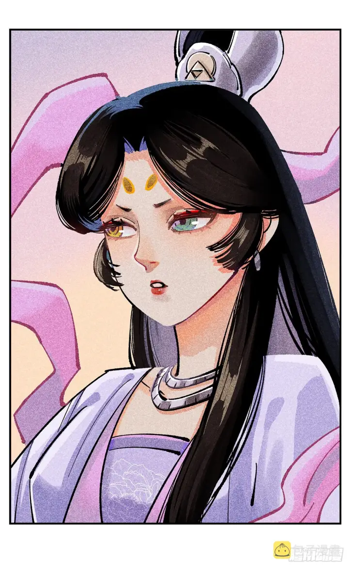 漫画《日月同错》第九十一点五回 啥啥之道第63张图