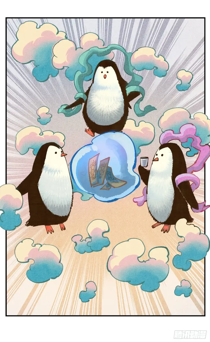 漫画《日月同错》第九十一点五回 啥啥之道第67张图