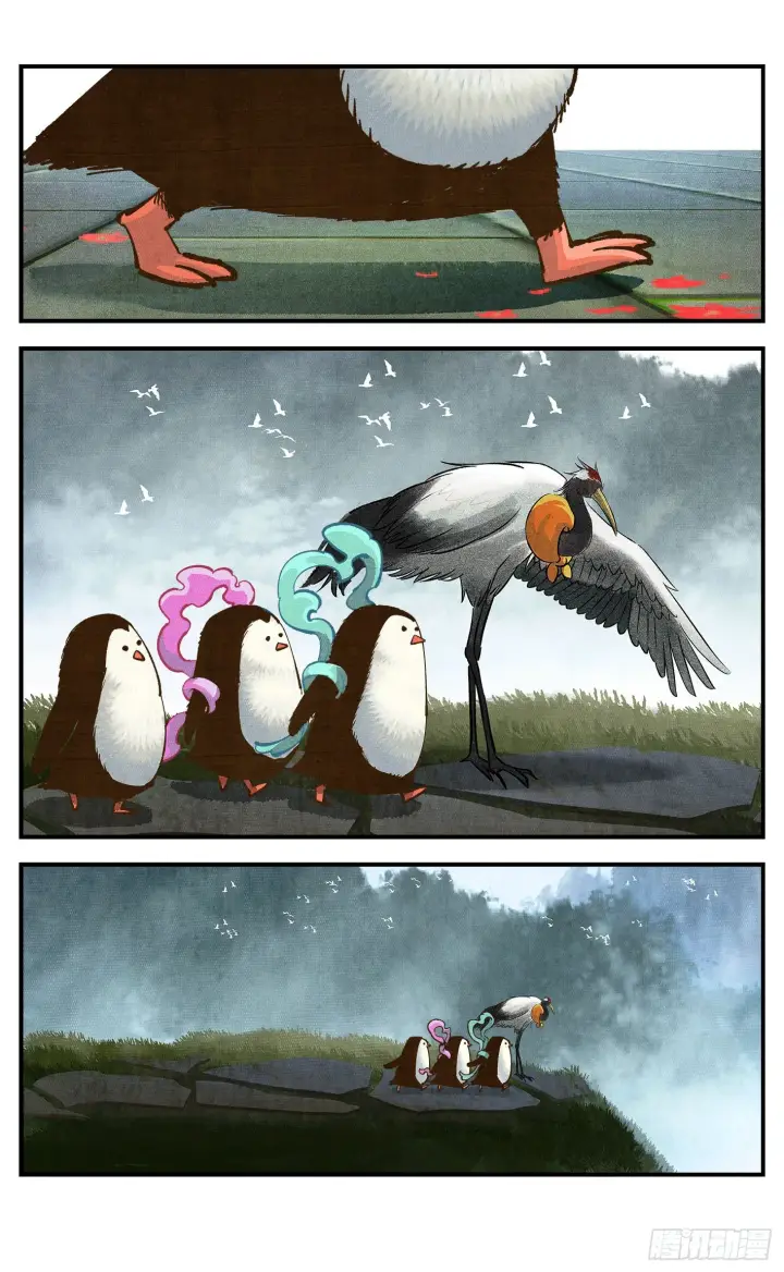 漫画《日月同错》第九十一点五回 啥啥之道第69张图