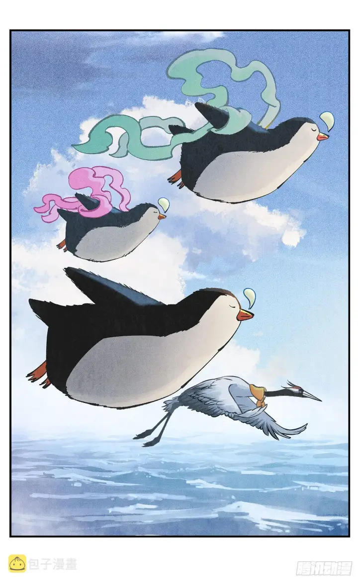 漫画《日月同错》第九十一点五回 啥啥之道第73张图