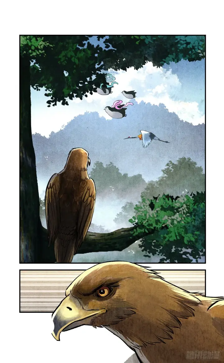 漫画《日月同错》第九十一点五回 啥啥之道第76张图