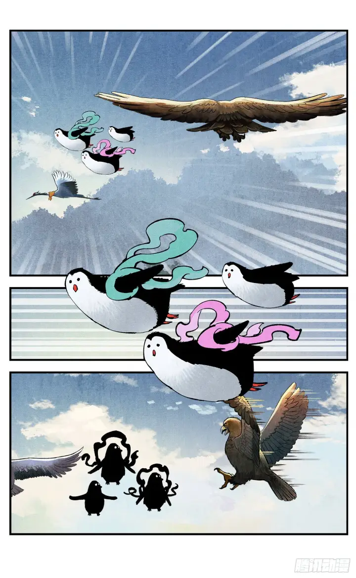 漫画《日月同错》第九十一点五回 啥啥之道第77张图