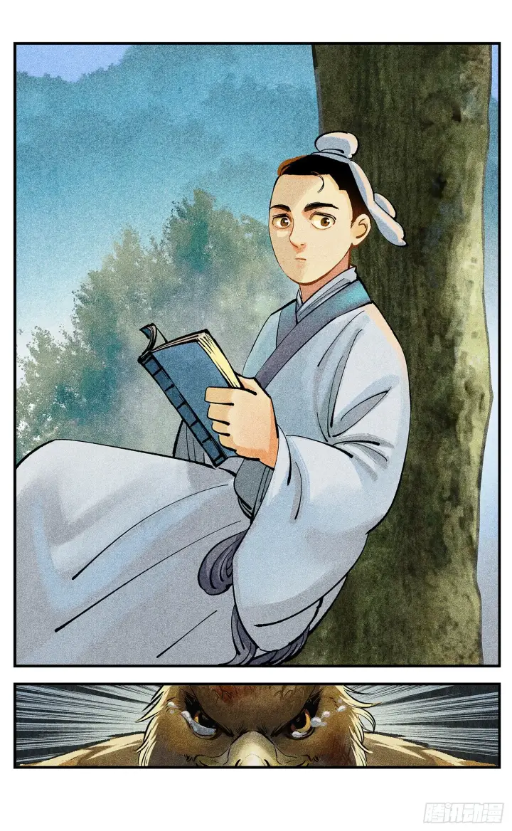 漫画《日月同错》第九十一点五回 啥啥之道第79张图