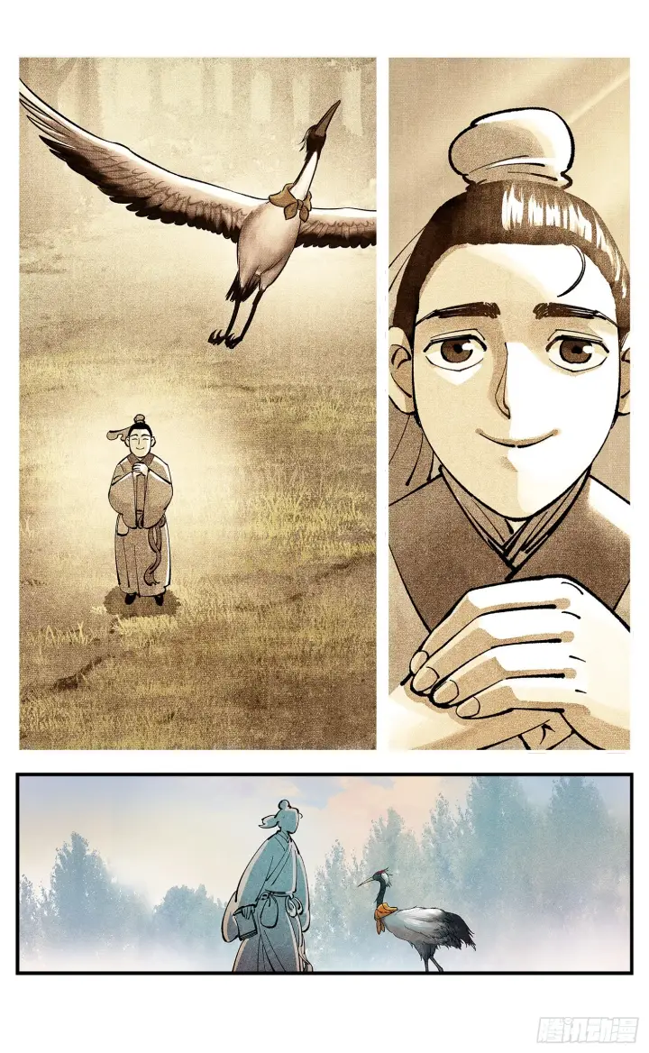 漫画《日月同错》第九十一点五回 啥啥之道第85张图