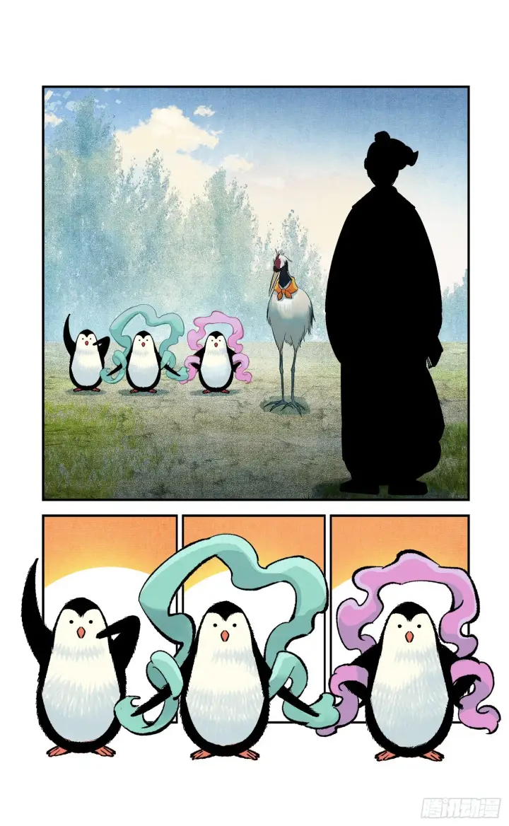 漫画《日月同错》第九十一点五回 啥啥之道第86张图