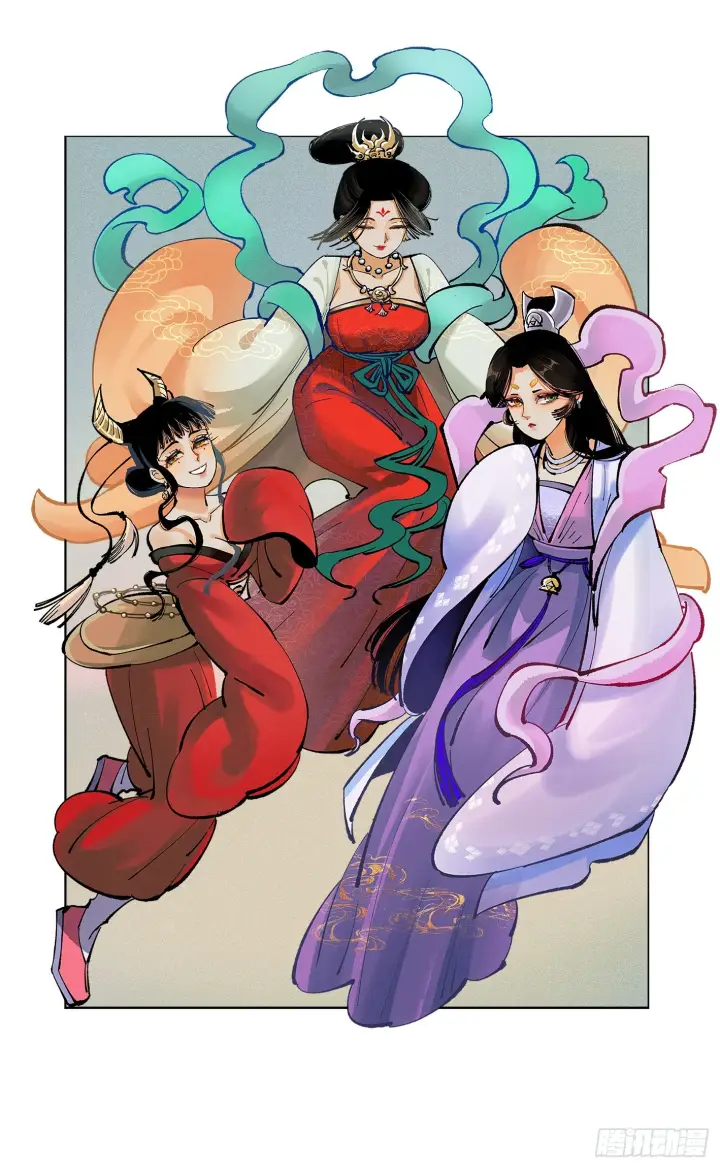漫画《日月同错》第九十一点五回 啥啥之道第88张图