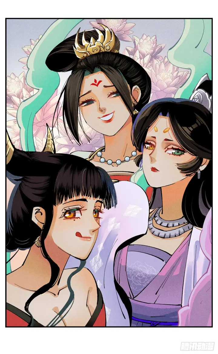 漫画《日月同错》第九十一点五回 啥啥之道第89张图