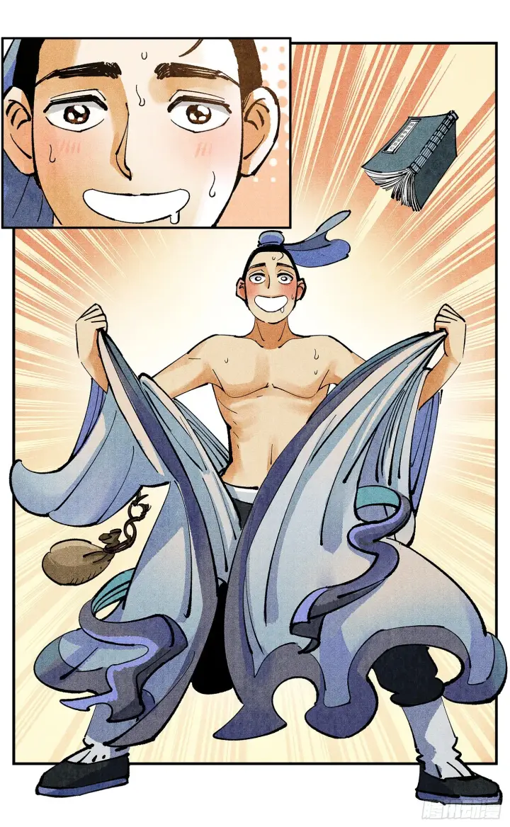 漫画《日月同错》第九十一点五回 啥啥之道第90张图