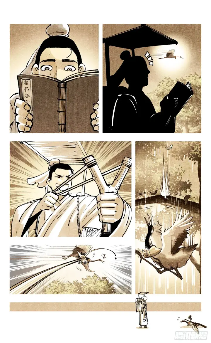 漫画《日月同错》第九十一点五回 啥啥之道第94张图