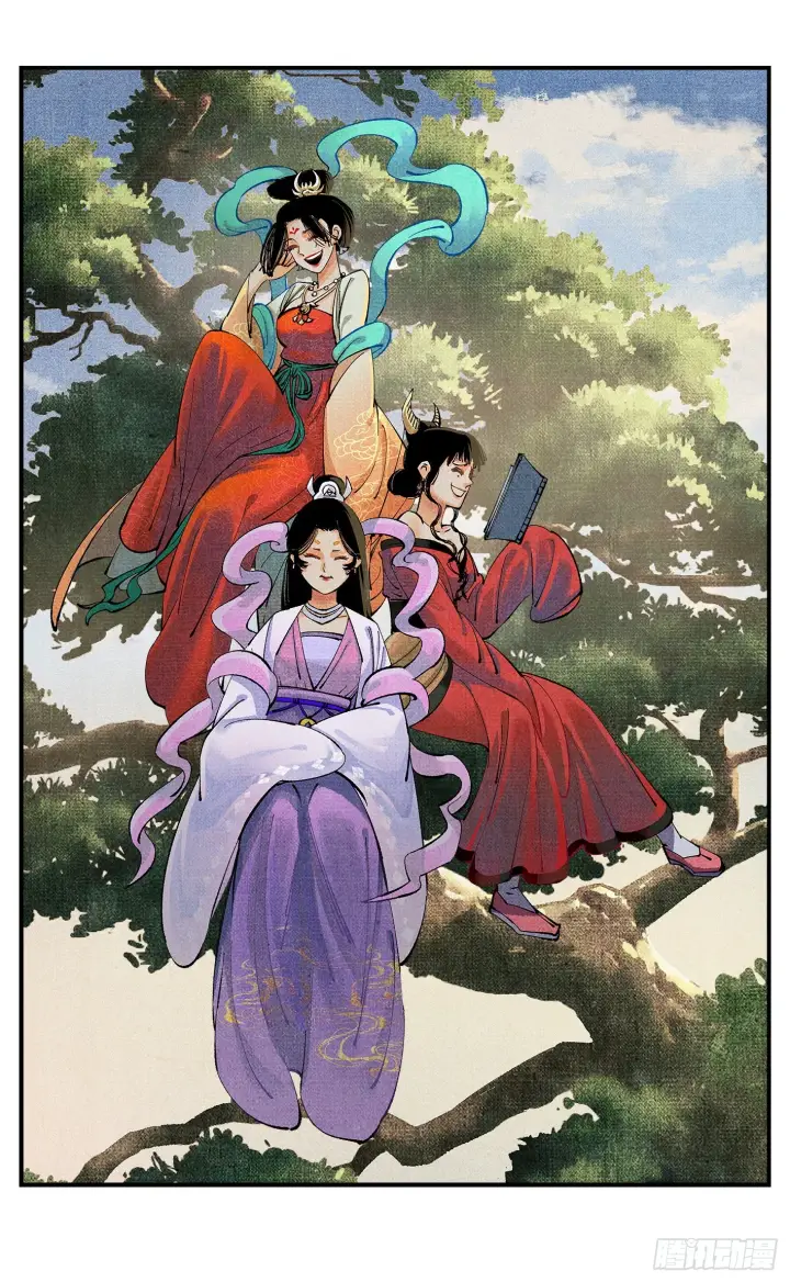 漫画《日月同错》第九十一点五回 啥啥之道第95张图