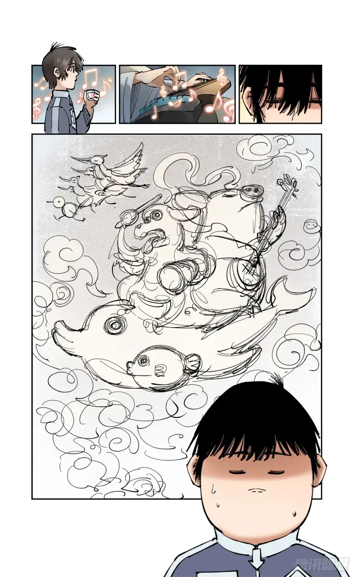 漫画《日月同错》第九十二回 万业新说第10张图