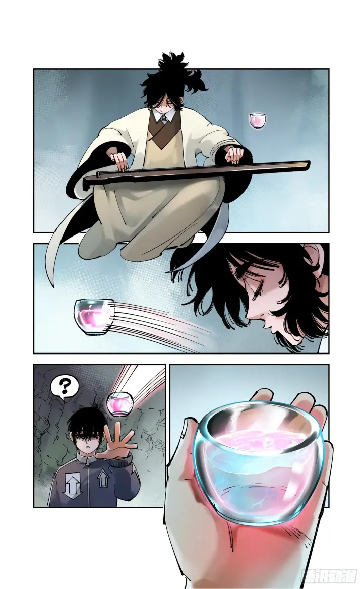漫画《日月同错》第九十二回 万业新说第9张图