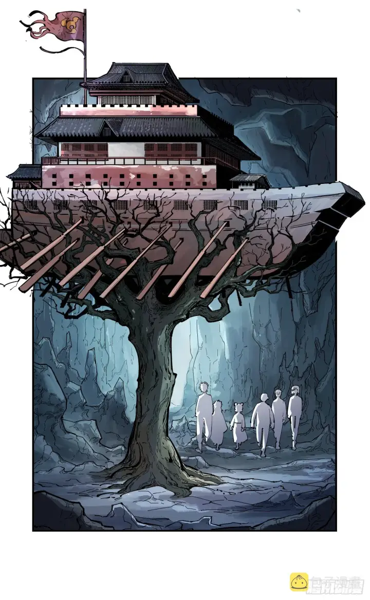 漫画《日月同错》第九十三回 万业闯府 上第18张图