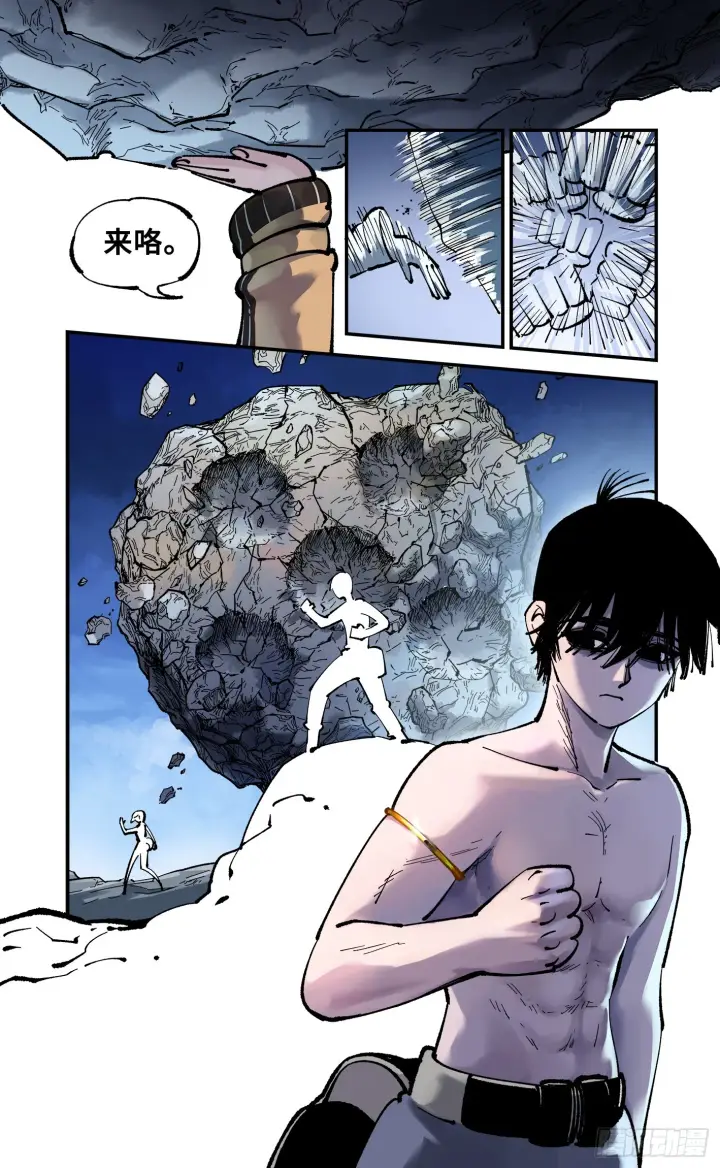 漫画《日月同错》第九十三回 万业闯府 上第2张图