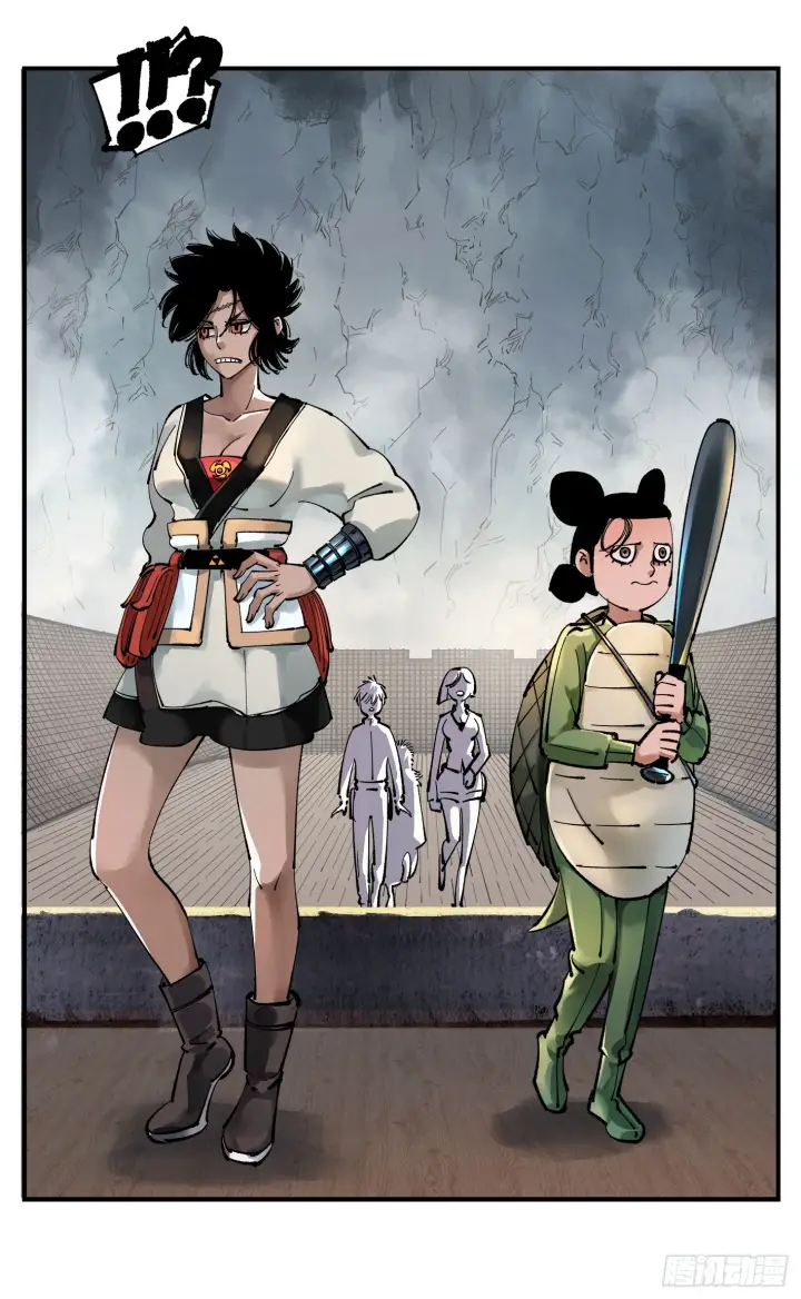 漫画《日月同错》第九十三回 万业闯府 下第3张图