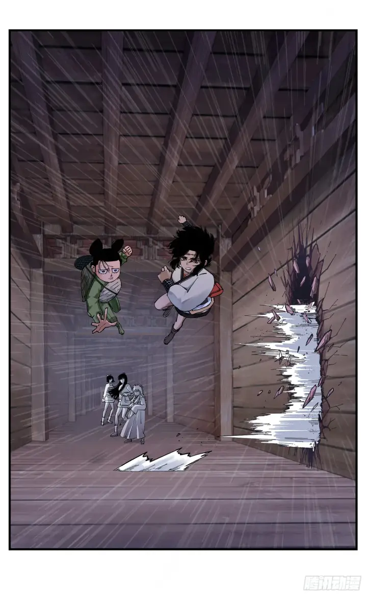 漫画《日月同错》第九十四回 万业千机 上第11张图
