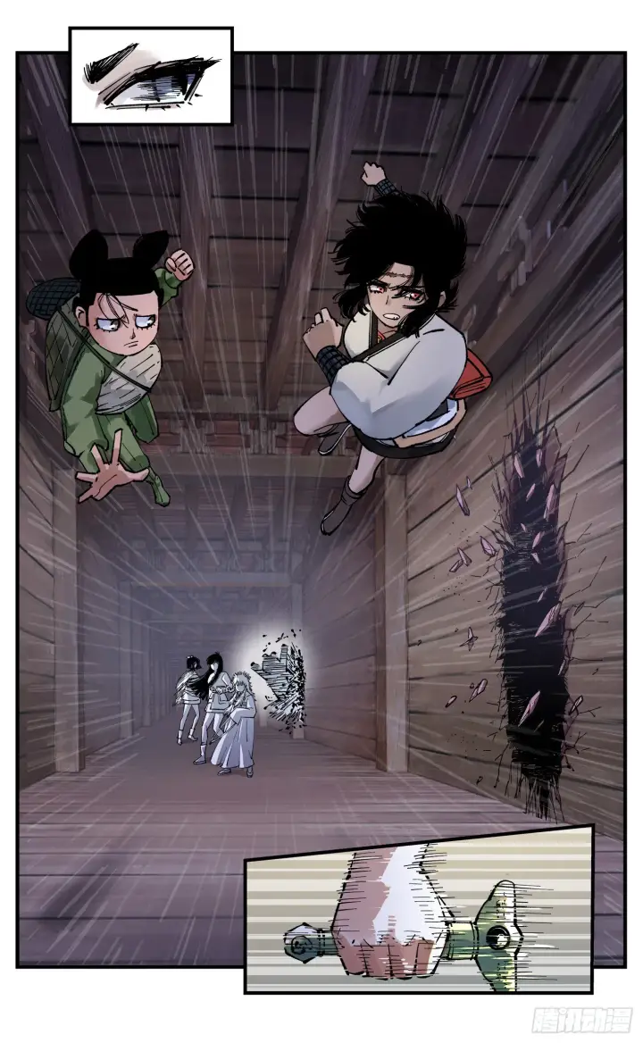 漫画《日月同错》第九十四回 万业千机 上第12张图
