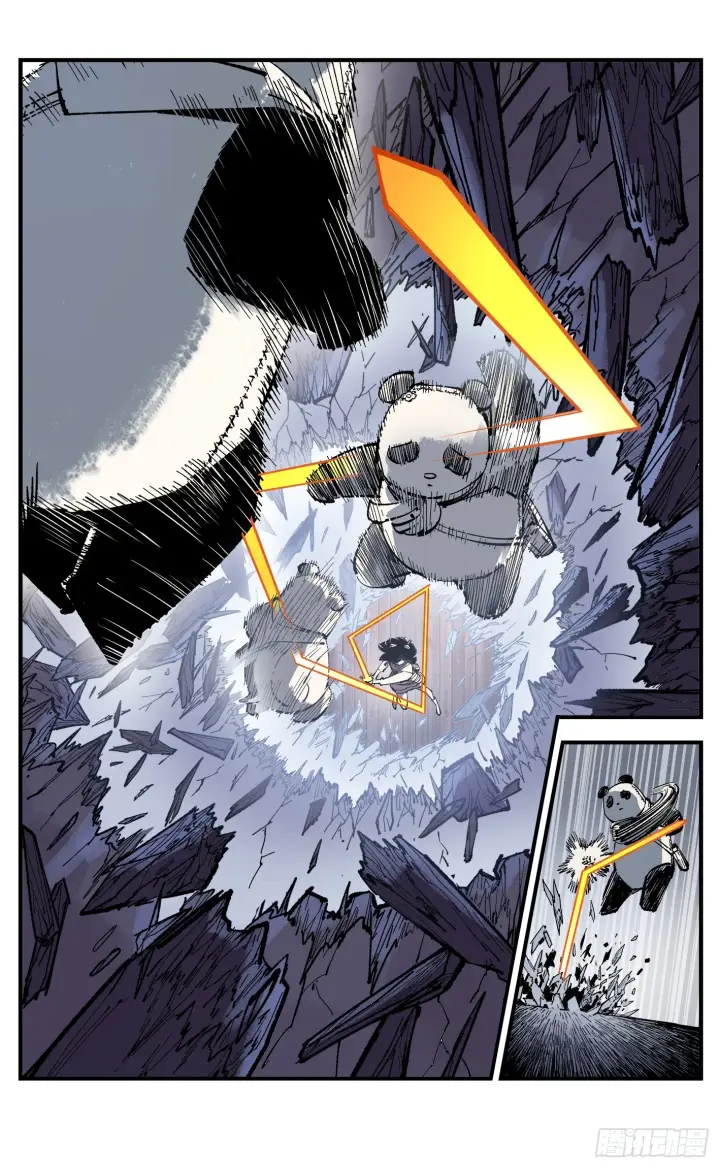 漫画《日月同错》第九十四回 万业千机 上第15张图