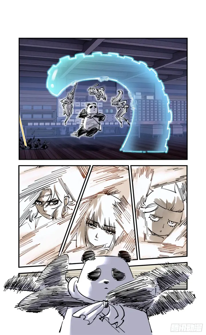 漫画《日月同错》第九十四回 万业千机 上第17张图