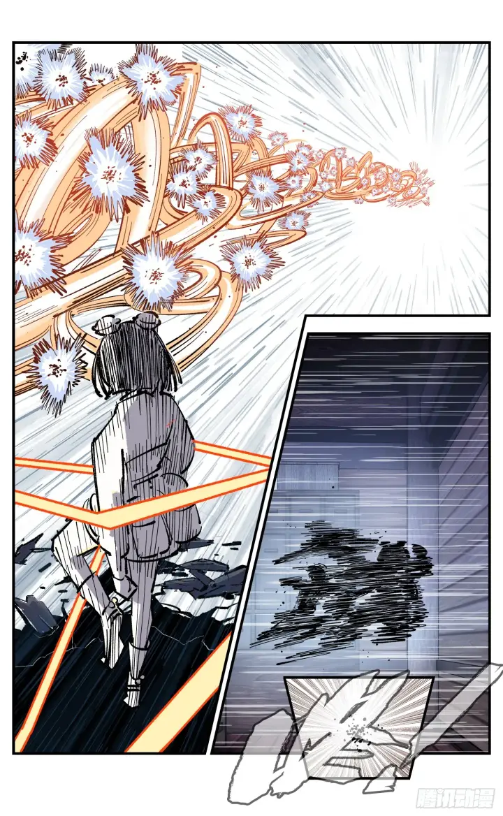 漫画《日月同错》第九十四回 万业千机 上第18张图