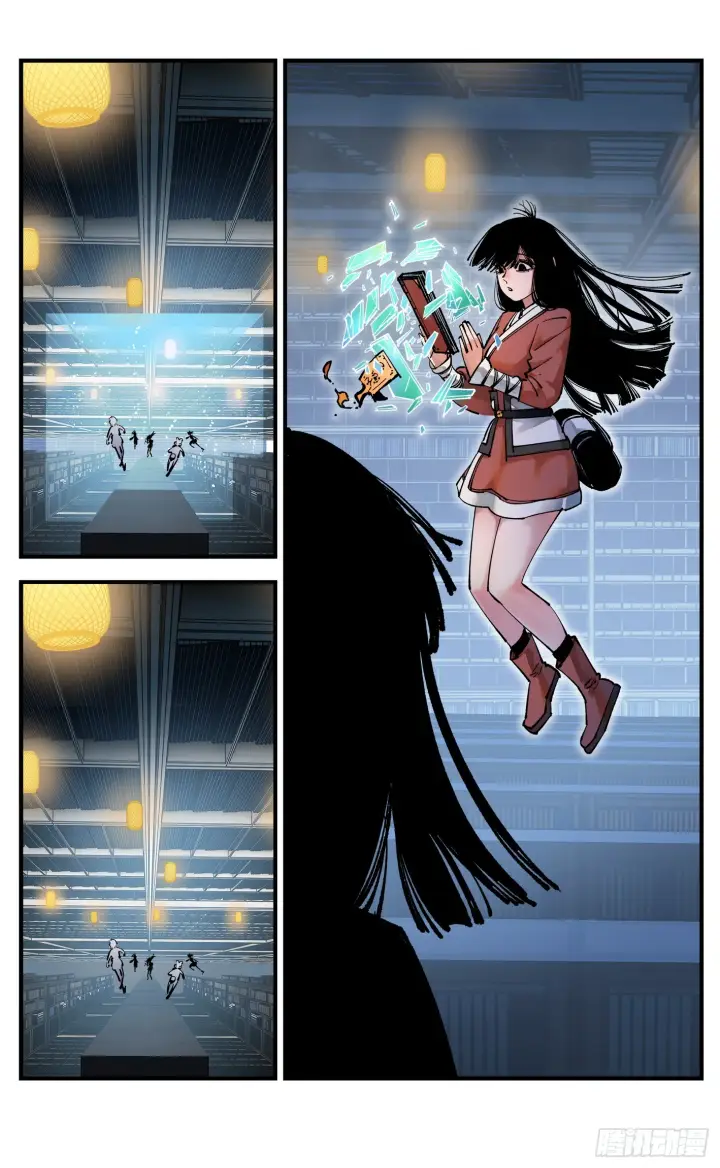 漫画《日月同错》第九十四回 万业千机 上第2张图
