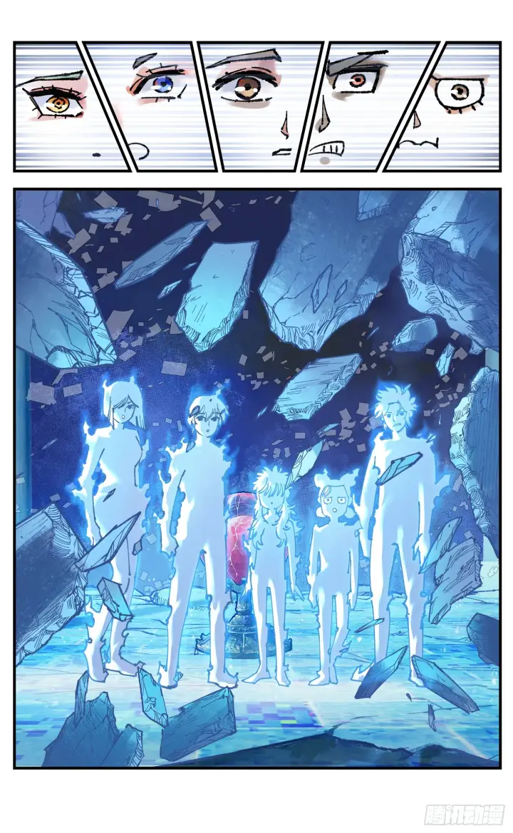 漫画《日月同错》第九十五回 万业明事 上第10张图
