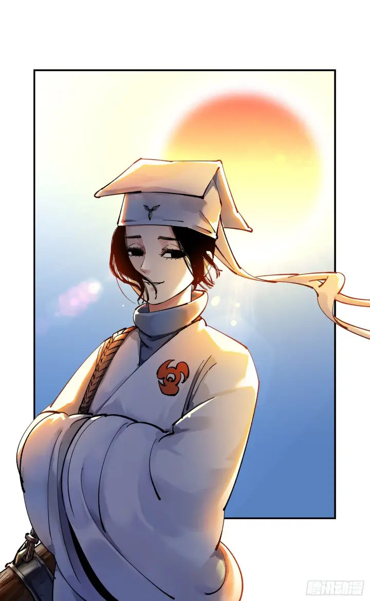 漫画《日月同错》第九十五回 万业明事 上第25张图