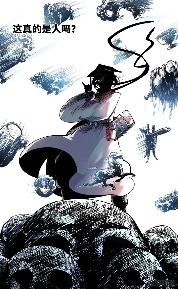 漫画《日月同错》第九十五回 万业明事 中第27张图