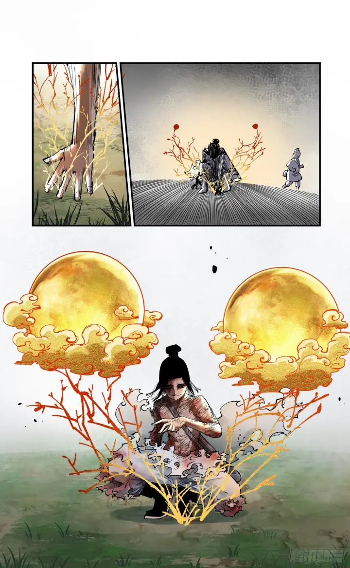 漫画《日月同错》第九十五回 万业明事 下第19张图