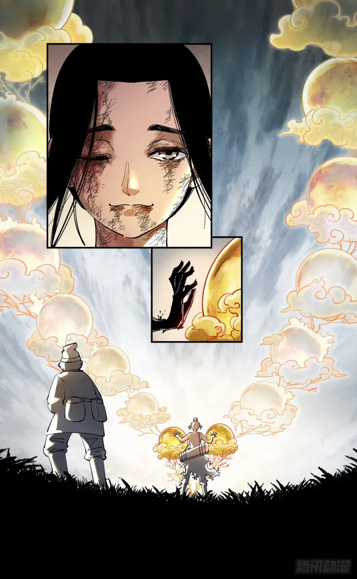漫画《日月同错》第九十五回 万业明事 下第20张图