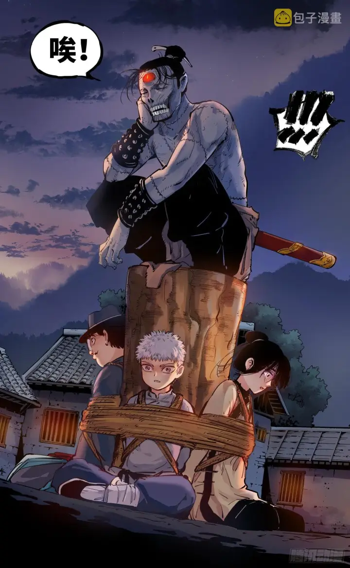 漫画《日月同错》第六回 千年极恶 上第14张图