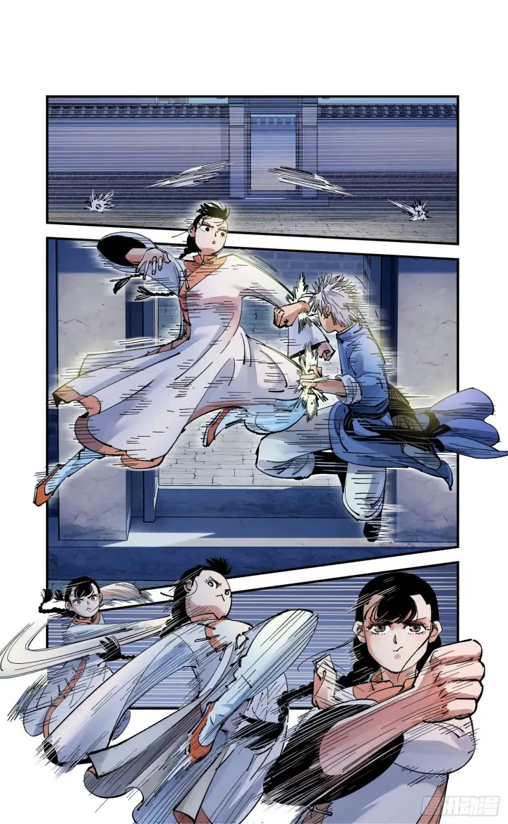 漫画《日月同错》第七十回 万业因战 上第7张图