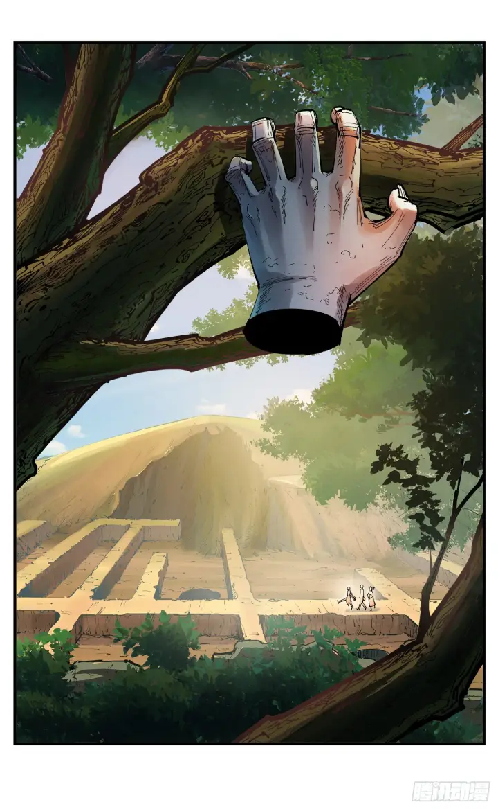 漫画《日月同错》第七十一回 万业七尸 上第8张图