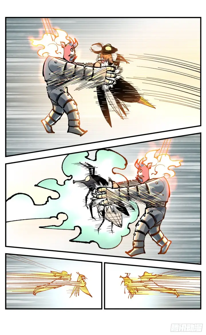 漫画《日月同错》第七十一回 万业七尸 下第14张图