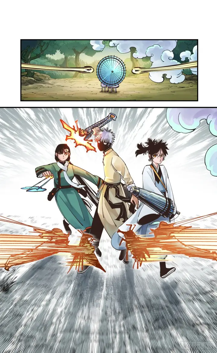 漫画《日月同错》第七十一回 万业七尸 下第15张图