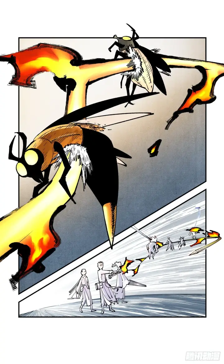 漫画《日月同错》第七十一回 万业七尸 下第17张图