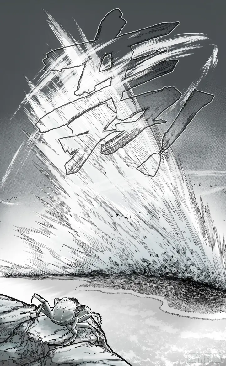 漫画《日月同错》第七十一回 万业七尸 下第23张图