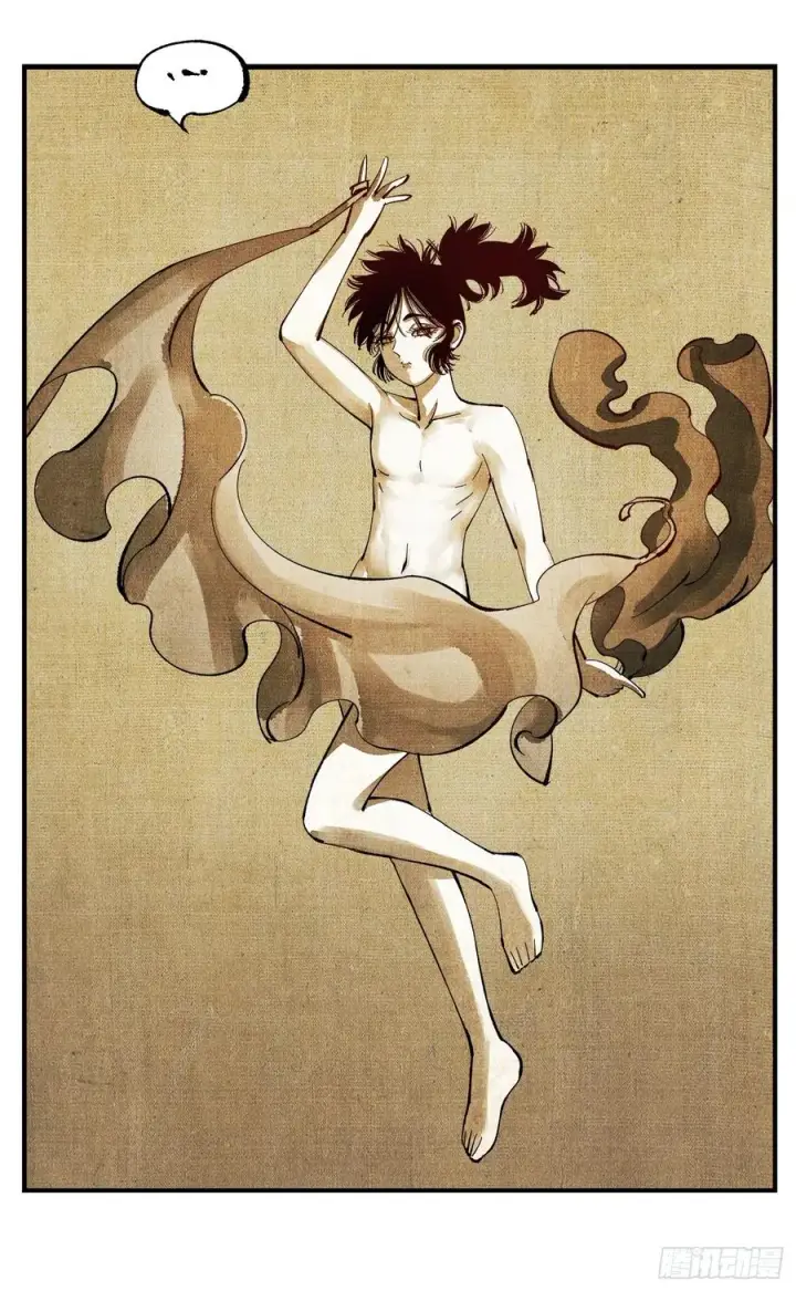 漫画《日月同错》第七十二点五回 咳咳之道第10张图