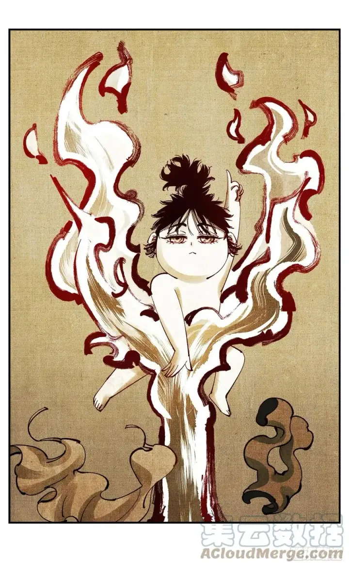 漫画《日月同错》第七十二点五回 咳咳之道第11张图