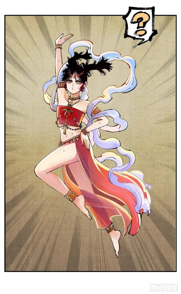 漫画《日月同错》第七十二点五回 咳咳之道第14张图