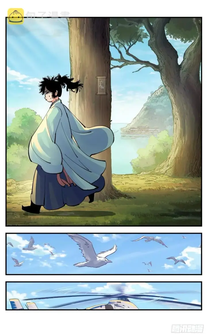 漫画《日月同错》第七十二点五回 咳咳之道第16张图