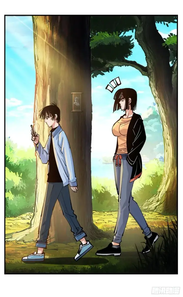 漫画《日月同错》第七十二点五回 咳咳之道第18张图