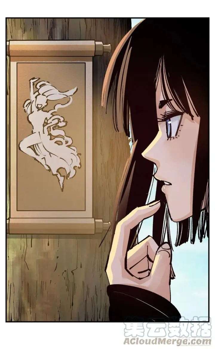 漫画《日月同错》第七十二点五回 咳咳之道第19张图