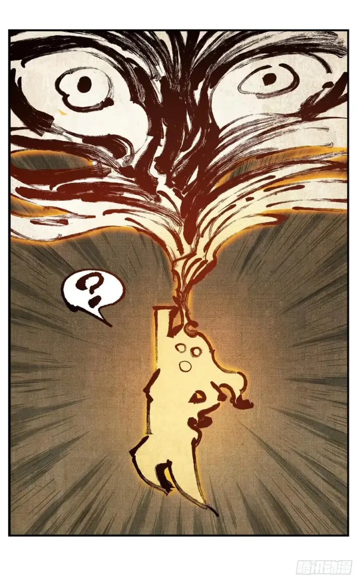 漫画《日月同错》第七十二点五回 咳咳之道第20张图