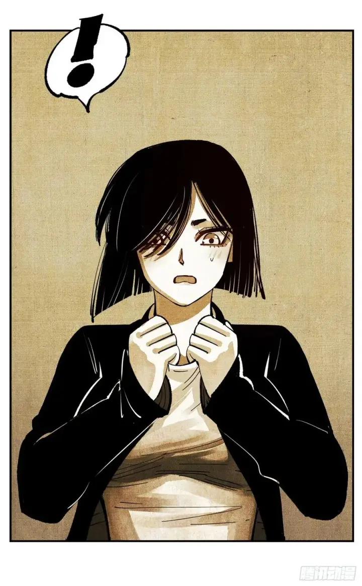 漫画《日月同错》第七十二点五回 咳咳之道第22张图