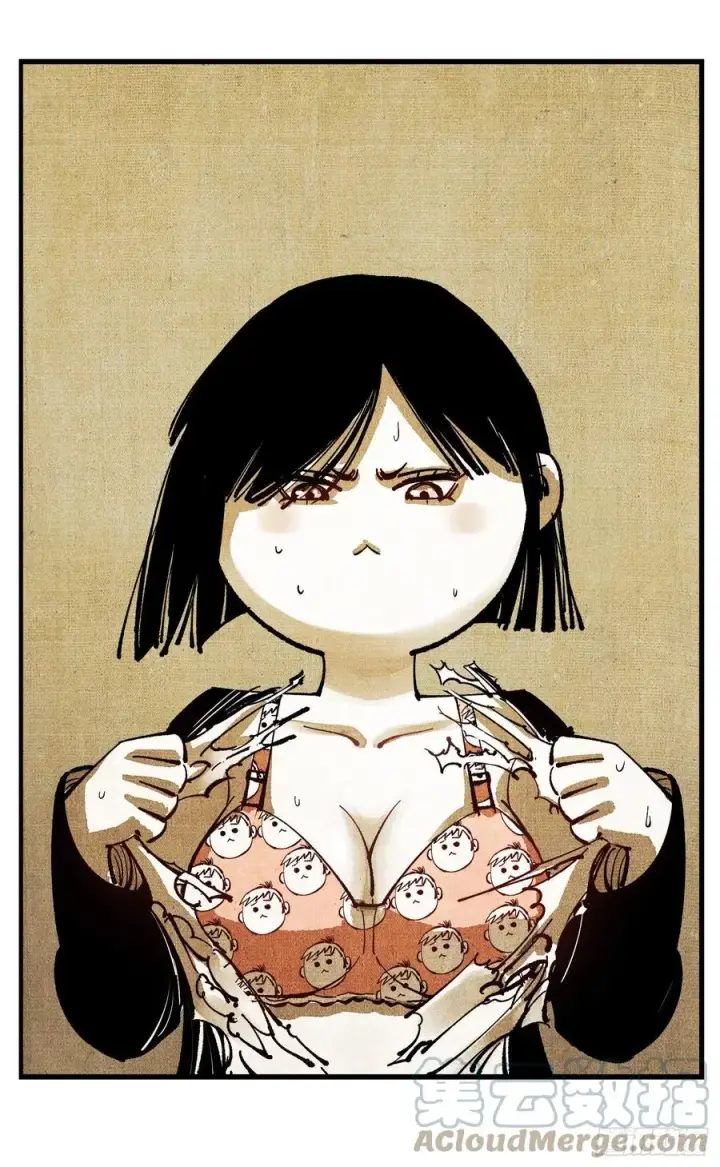 漫画《日月同错》第七十二点五回 咳咳之道第23张图