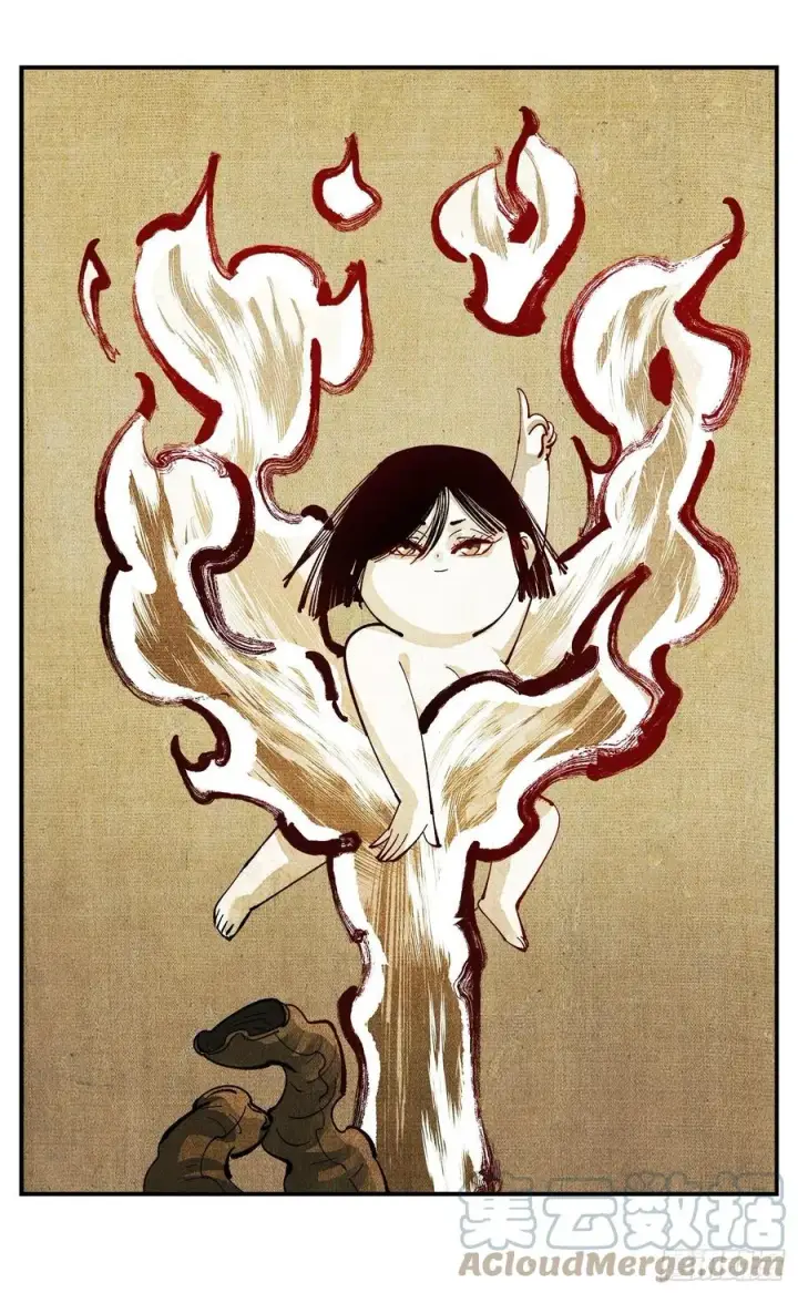 漫画《日月同错》第七十二点五回 咳咳之道第27张图